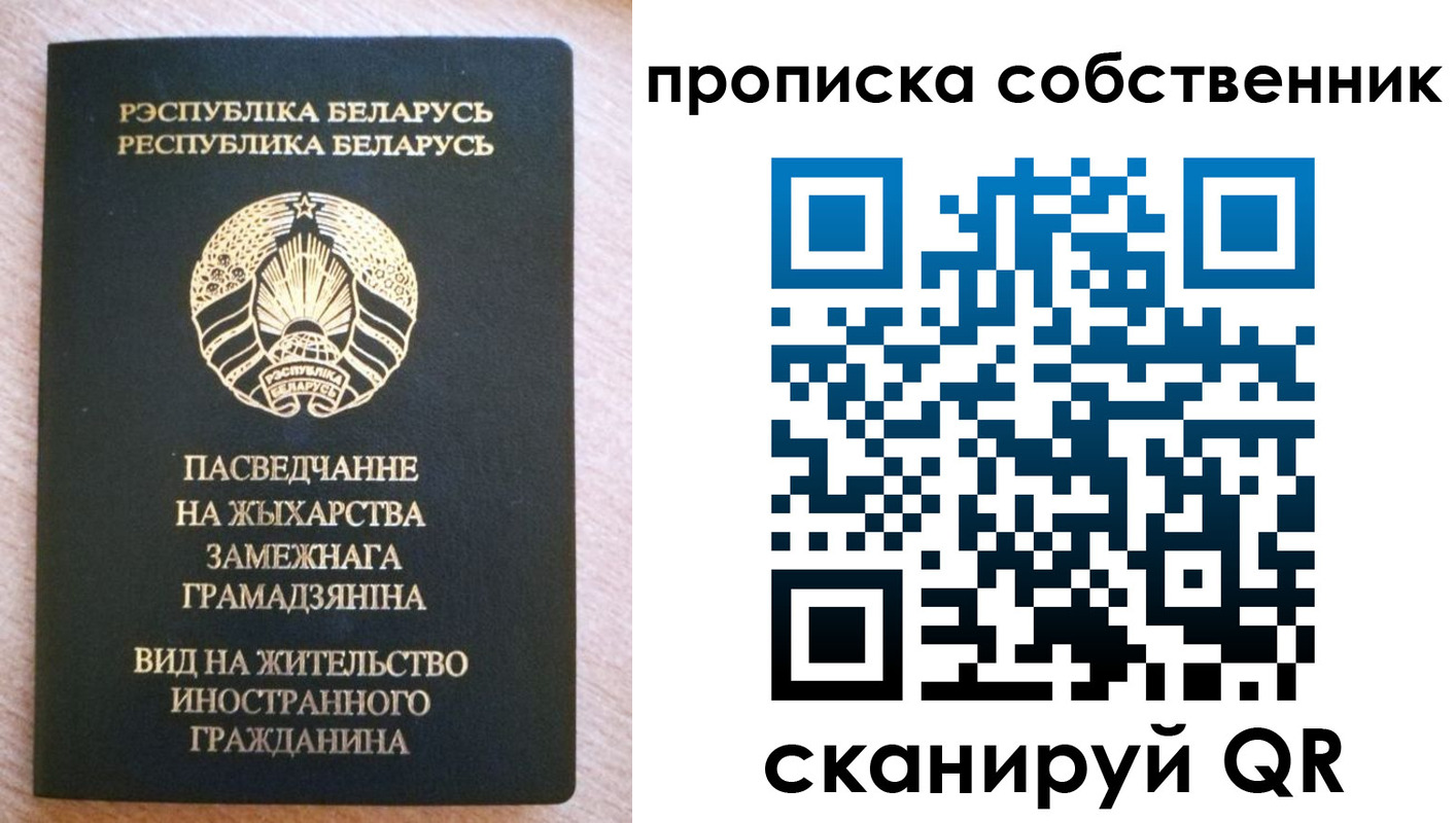 регистрация в Рыльске