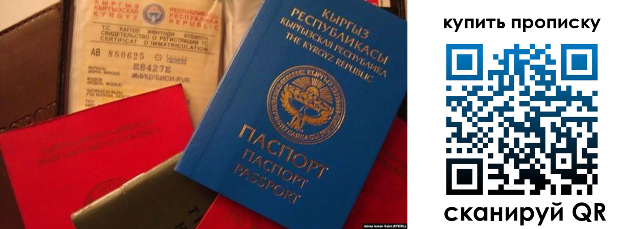миграционный учет в Рыльске