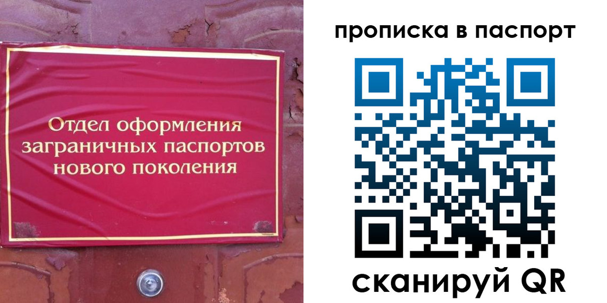 найти адрес прописки в Рыльске