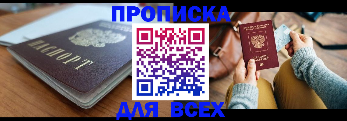 регистрация для школы в Рыльске