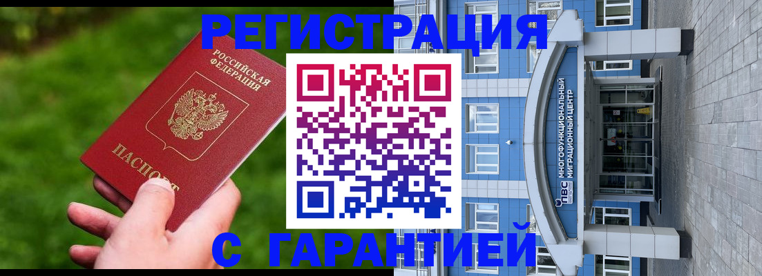 регистрация для школы в Рыльске